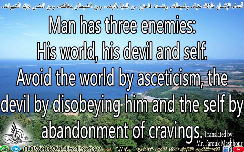 Man has three enemies:  His world, his devil and self.  Avoid the world by asceticism, the devil by disobeying him and the self by abandonment of cravings.